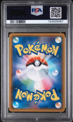 2018 POKEMON JAPANESE SUN & MOON TAG BOLT #019 MAGIKARP & WAILORD GX PSA 10 - Image 2
