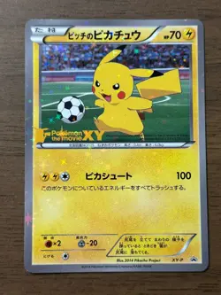 Pitch's Pikachu XY-P 2nd Print J-League Soccer 2014 Promo Japanese Pokemon 522 - Image 1