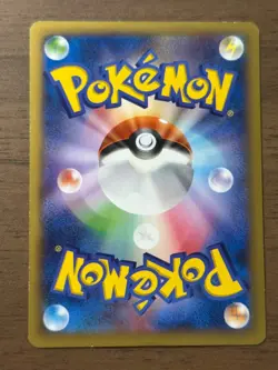 Pitch's Pikachu XY-P 2nd Print J-League Soccer 2014 Promo Japanese Pokemon 522 - Image 2
