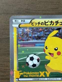 Pitch's Pikachu XY-P 2nd Print J-League Soccer 2014 Promo Japanese Pokemon 522 - Image 3
