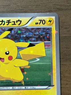Pitch's Pikachu XY-P 2nd Print J-League Soccer 2014 Promo Japanese Pokemon 522 - Image 4