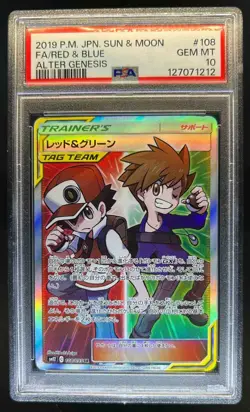 2019 Pokemon Sun & Moon Japanese Red & Blue Tag Team Alter Genesis #108 PSA 10 - Image 1