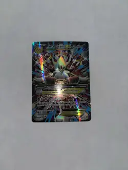 Pokemon TCG Fates Collide 118/124 M Alakazam EX Full Art Ultra Rare Card NM- - Image 1