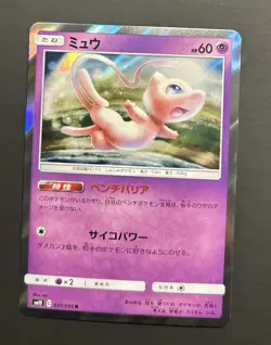 Mew 037/095 Japanese Double Blaze SM10 Holo Pokemon Card NM - Image 1