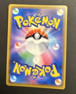Mew 037/095 Japanese Double Blaze SM10 Holo Pokemon Card NM - Image 2