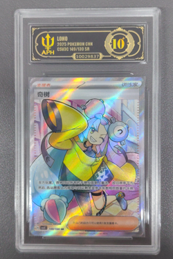 APH 10 Pokemon TCG S-Chinese Card Iono SR 149/130 Trainer Supporter Rare Card - Image 1