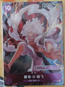 Chinese-Monkey D Luffy P-041 China Joy 2024 ONE PIECE CARD GAME - Image 1