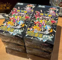 Pokemon Card Shiny Treasure ex Sealed Chinese Booster Box Sv4a Factory Sealed - Image 1