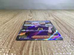 CE5736 Caretaker SR sv5a 085/066 Pokemon Card TCG Japan - Image 3