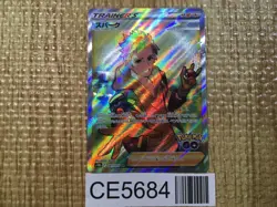CE5684 Spark SR s10b 081/071 Pokemon Card TCG Japan - Image 1