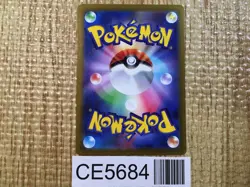CE5684 Spark SR s10b 081/071 Pokemon Card TCG Japan - Image 2