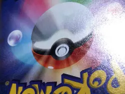 CE5684 Spark SR s10b 081/071 Pokemon Card TCG Japan - Image 5