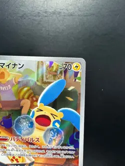 Minun AR 066/062 SV3a Raging Surf - Pokemon Card Japanese Scarlet & Violet S353 - Image 3