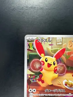 Plusle AR 065/062 SV3a Raging Surf - Pokemon Card Japanese Scarlet & Violet S405 - Image 2