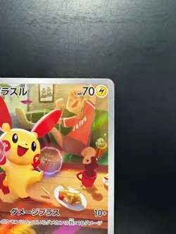 Plusle AR 065/062 SV3a Raging Surf - Pokemon Card Japanese Scarlet & Violet S405 - Image 3