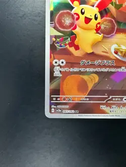 Plusle AR 065/062 SV3a Raging Surf - Pokemon Card Japanese Scarlet & Violet S405 - Image 4