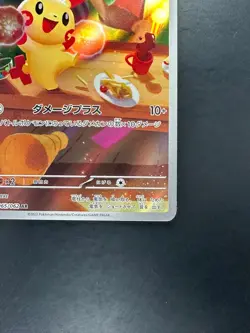 Plusle AR 065/062 SV3a Raging Surf - Pokemon Card Japanese Scarlet & Violet S405 - Image 5
