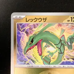 Rayquaza (Dragon Energy) 127/193 MEGA Dream ex M2a Pokemon Card Japan NM #11229 - Image 3