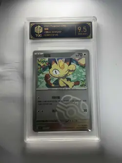 2025 Pokemon CHN Meowth CBB3C 0205/07 TOC 9.5 Gem-Mint Graded Card master QI94 - Image 1