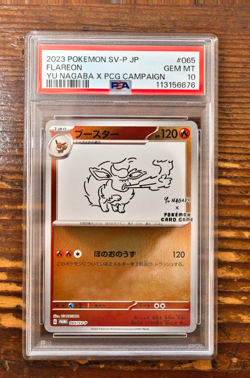 PSA 10 Flareon Yu Nagaba x PCG Campaign 064/SV-P Promo Pokemon Card 2023 MINT - Image 1
