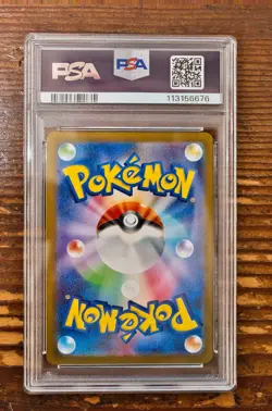 PSA 10 Flareon Yu Nagaba x PCG Campaign 064/SV-P Promo Pokemon Card 2023 MINT - Image 2