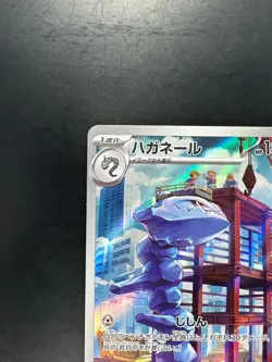 [NM/EX] Steelix AR 074/066 Future Flash SV4M Pokemon Card Japanese U802 - Image 2