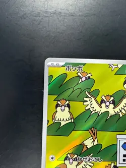 [NM] Pidgey AR 118/108 Ruler of the Black Flame SV3 Pokemon Card Japanese S350 - Image 2