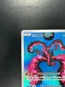 [NM] Pokemon Card Japanese Galarian Moltres AR 190/172 s12a VSTAR Universe S746 - Image 2