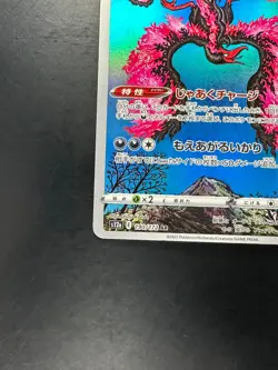 [NM] Pokemon Card Japanese Galarian Moltres AR 190/172 s12a VSTAR Universe S746 - Image 4