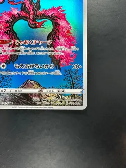 [NM] Pokemon Card Japanese Galarian Moltres AR 190/172 s12a VSTAR Universe S746 - Image 5