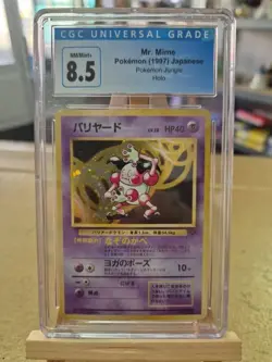 POKEMON MR MIME JUNGLE HOLO JAPAN 1997 122 CGC 8.5 - Image 1