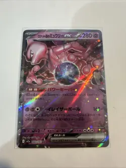 Pokemon TCG Team Rocket's Mewtwo ex 063/193 RR M2a: Mega Dream ex Japanese NM - Image 1