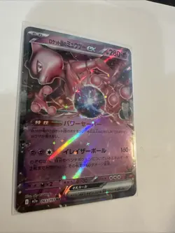 Pokemon TCG Team Rocket's Mewtwo ex 063/193 RR M2a: Mega Dream ex Japanese NM - Image 3