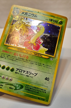 Meganium No. 154 Holo Rare Japanese Pokemon Pocket Monsters 1206 - Image 3