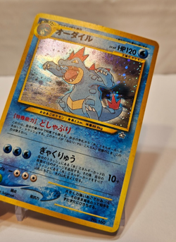 Feraligatr No. 160 Holo Rare SWIRL Japanese Pokemon Pocket Monsters 1194 - Image 3