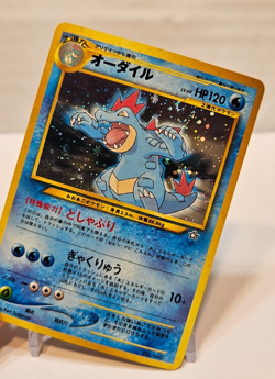 Feraligatr No. 160 Holo Rare SWIRL Japanese Pokemon Pocket Monsters 1194 - Image 4