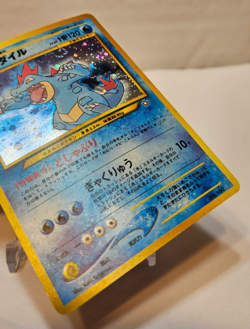 Feraligatr No. 160 Holo Rare SWIRL Japanese Pokemon Pocket Monsters 1194 - Image 5