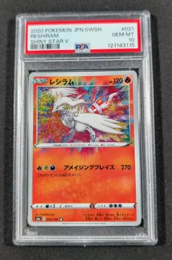 Pokemon Japanese Amazing Rare Holo Reshiram 021/190 PSA 10 GEM MINT Shiny Star V - Image 1