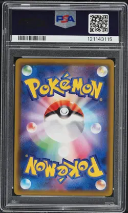 Pokemon Japanese Amazing Rare Holo Reshiram 021/190 PSA 10 GEM MINT Shiny Star V - Image 4