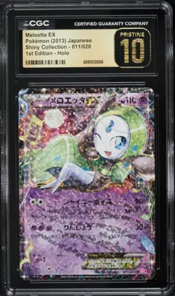 CGC Pristine 10 Meloetta EX 1st Ed Shiny Collection B&W Japanese Pokemon #011 - Image 1