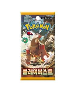 Korean Pokemon Clay Burst - Lot of 3 Sealed Booster Packs (Auction #1) - Image 3