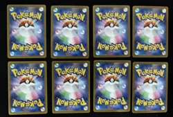 2025 Pokemon TCG Japanese Ivysaur #M1L 065/063 AR Art Rare Holo Lot*8 NE40 - Image 2