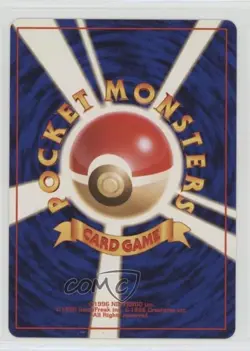 Sabrina's Hypno Japanese Pokemon Gym Expansion 2: Challenge from the Darkness - Image 2