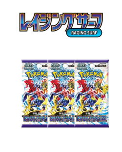 Korean Pokemon Raging Surf - Lot of 3 Sealed Booster Packs (Auction #3) - Image 1