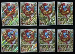 2025 Pokemon TCG Japanese Riolu #M1L 068/063 AR Art Rare Holo Lot*8 NE40 - Image 1