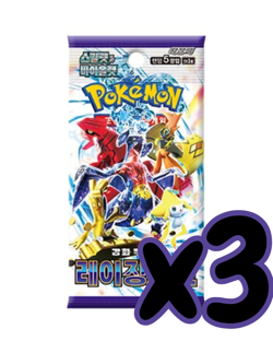 Korean Pokemon Raging Surf - Lot of 3 Sealed Booster Packs (Auction #1) - Image 2