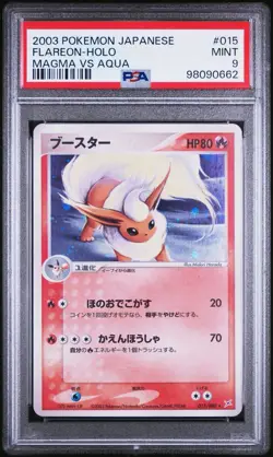 2003 Pokemon Flareon Holo 1st Japanese Magma Vs. Aqua 15/80 PSA 9 MINT Mid Era!! - Image 1