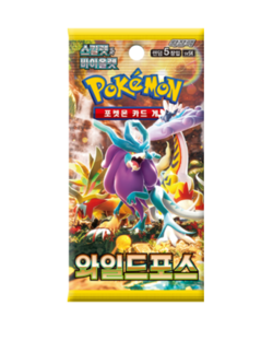 Korean Pokemon Wild Force - Lot of 3 Sealed Booster Packs (Auction #3) - Image 3