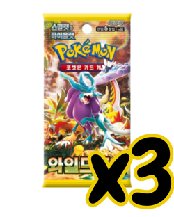 Korean Pokemon Wild Force - Lot of 3 Sealed Booster Packs (Auction #2) - Image 2