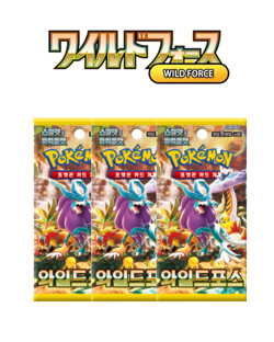 Korean Pokemon Wild Force - Lot of 3 Sealed Booster Packs (Auction #1) - Image 1